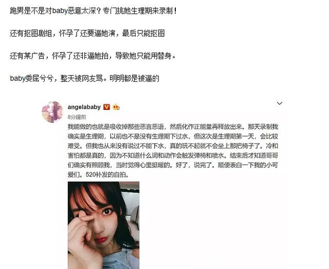 杨颖因为生理期不下水发微博解释,被网友嘲讽