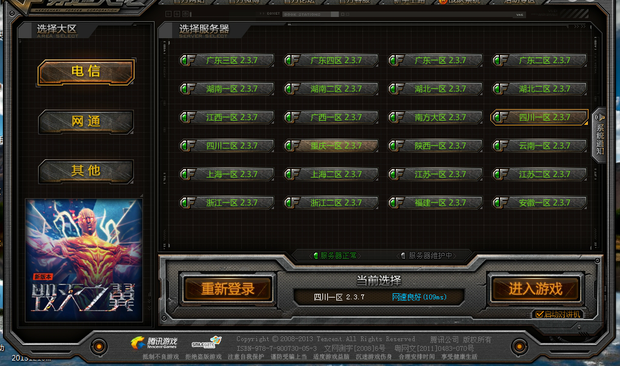 CF怎么进不去,登进去就