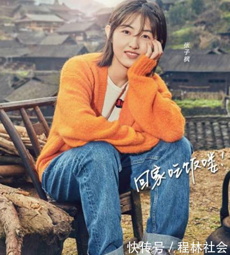 向往的生活常驻嘉宾公布了,除了彭昱畅还有她