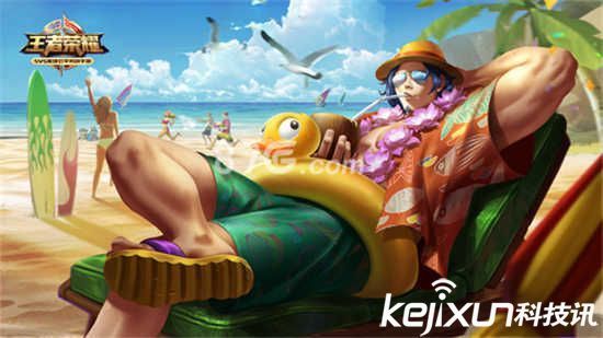 王者荣耀项羽海滩派对皮肤怎么获得_360问答