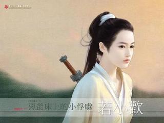 古代男子笑的手绘图图片