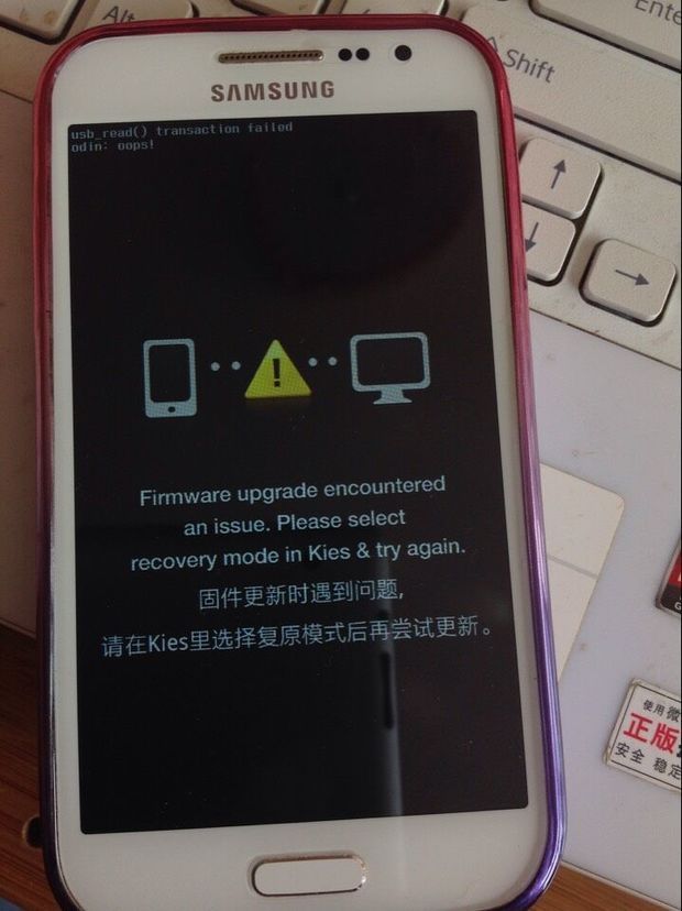 三星gti8552怎么刷机_三星8552手机怎样刷机_三星8552怎么刷机