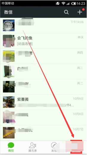 微信红包怎么转到绑定的银行卡里?_360问答