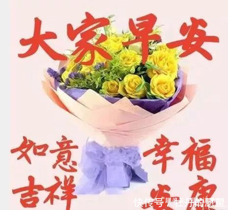 星期一适合清早发圈的早上好漂亮动图,早安唯美动态表情祝福语图