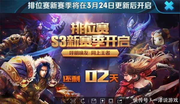 王者荣耀:S3版本之前的老图片,你还记得几张?