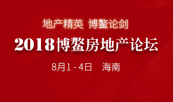 豫园补充披露复星借壳股份方案 解释未购部分公司全部股权