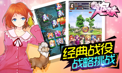 <em>炮妹</em>(机甲女王)_<em>360</em>手机助手