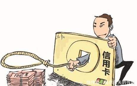 信用卡压垮婚姻