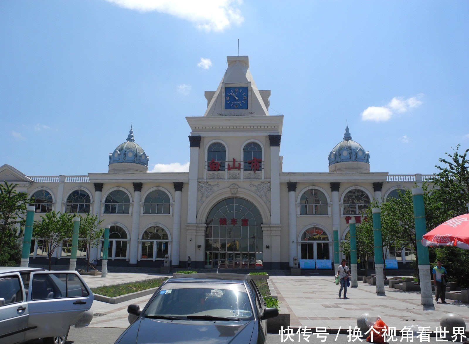 吉林省这座地级市要腾飞了, 不久后即将开通高