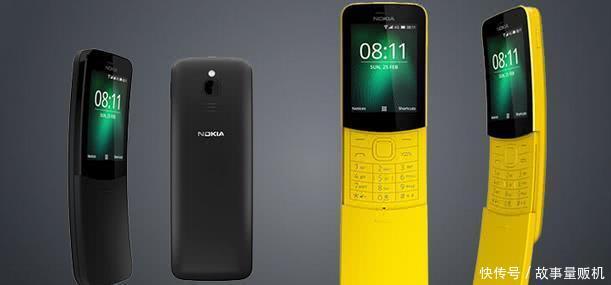 诺基亚携弧形香蕉机回归手机行业 大家是否会