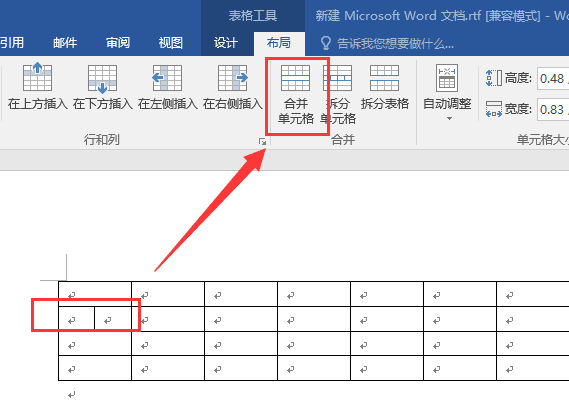 如何在Word文档中合并和拆分单元格