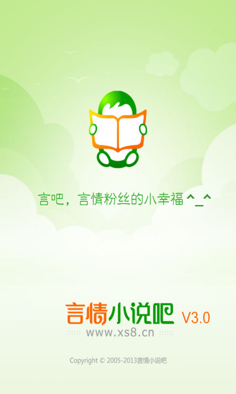 <em>剩女带球跑</em>_<em>剩女带球跑</em>txt下载_<em>剩女带球跑</em>全