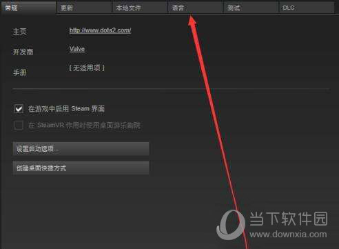 以前的回答都设置过都不行啊我下载个报时软件