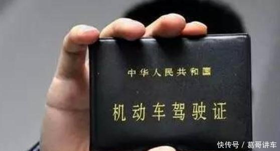 交通部宣布驾考3大霸王条款整改,没考驾照的人