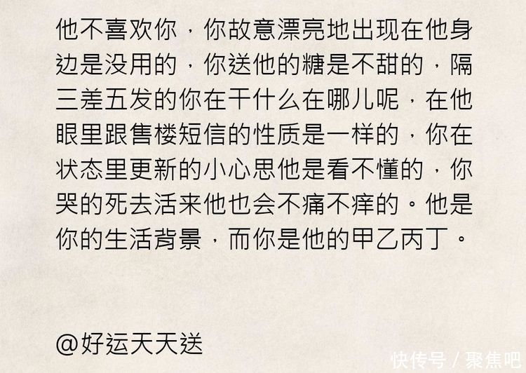 毒鸡汤无毒！这些诙谐幽默话却说出了真实的人生，值得看一看！