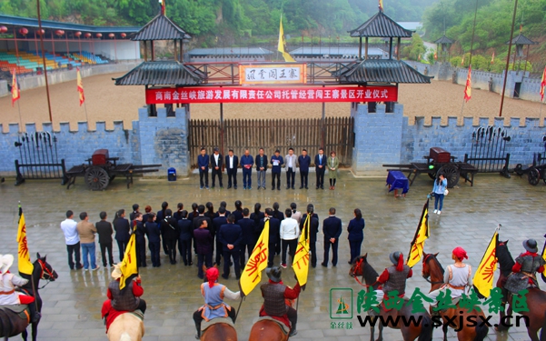 金丝峡闯王寨\＂结婚\＂了，新娘子的\＂红包\＂很大啊