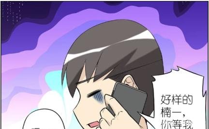搞笑漫画男子养金鱼失手团灭!他的下场很惨二润鱼伊藤漫画图片