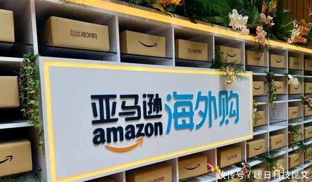 退出中国聚焦跨境才是亚马逊电商业务的核心