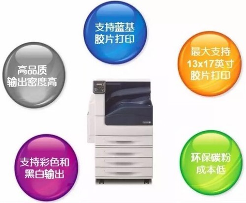 富士施樂C5005d助力中國國際醫(yī)療展(圖3) 富士施樂C5005d助力中國國際醫(yī)療展(圖3)