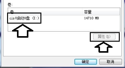 如何处理u盘无媒体