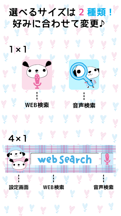 Cute Dog Search-Free截图3