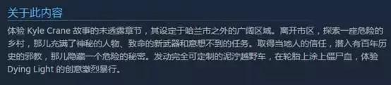 这可能是本世纪最好玩的丧尸游戏!