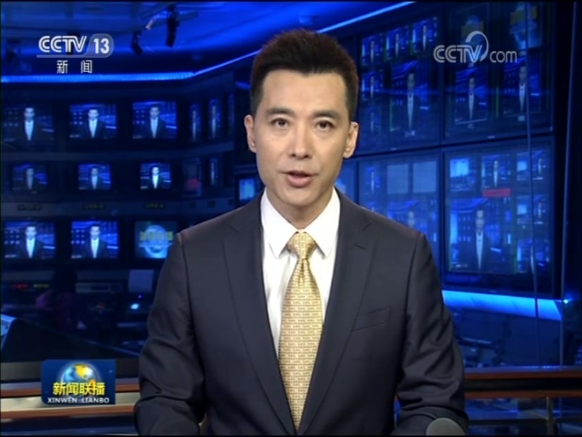 新闻联播直播今天重要新闻文字版 t01e5e7ead446260e9f.jpg?size=848x636