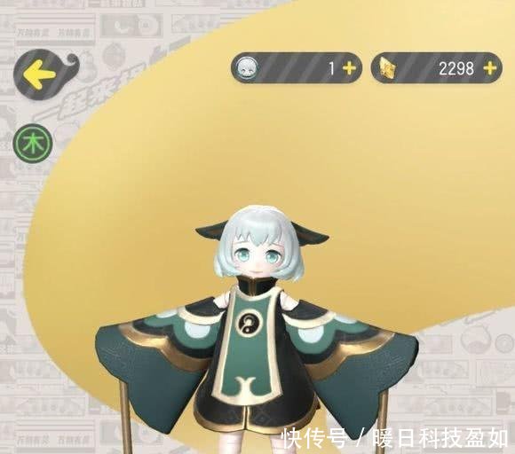 《一起来捉妖》给新手的11条小建议!理论没学