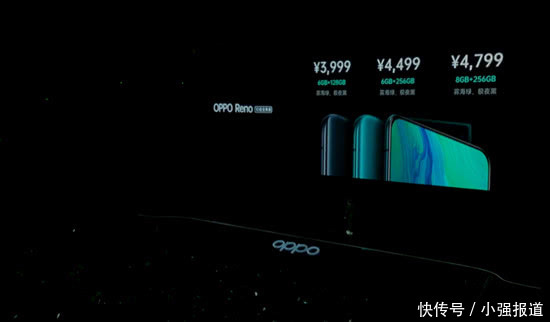 OPPOReno正式发布:真全面屏+十倍混合变焦+