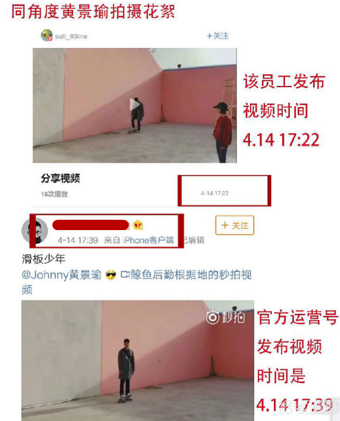 黄景瑜的工作人员安利自家爱豆的方式真是与众不同啊……