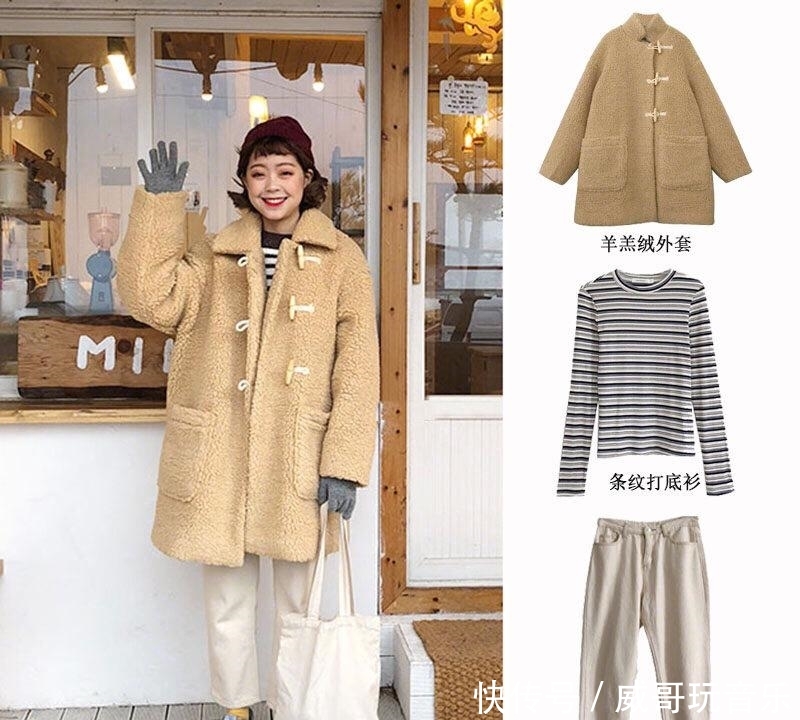 学生党冬季搭配法则! 15套百搭又显气质的时尚