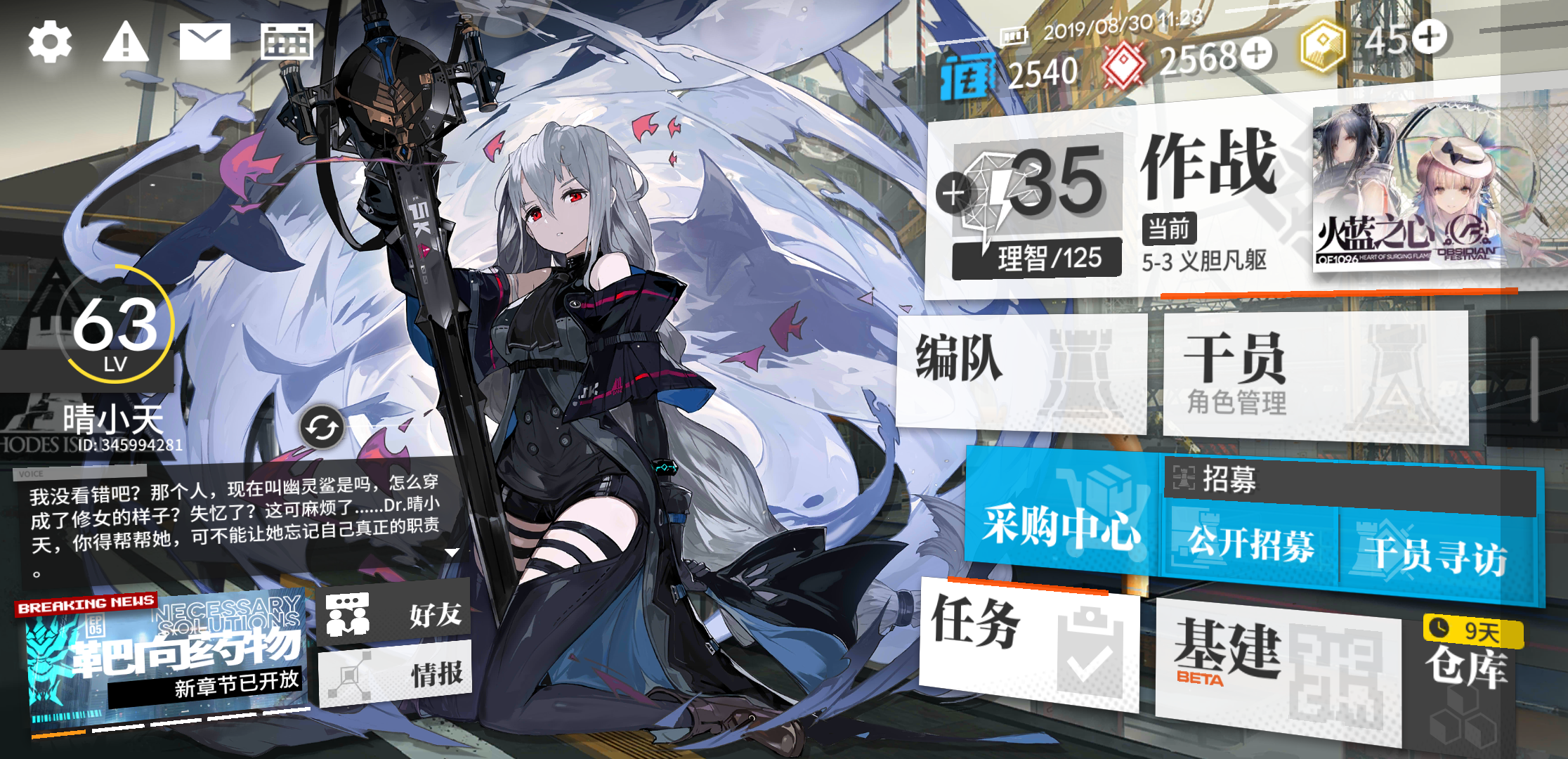 t01e6097471d1189b2e.png?w=2232&h=1080