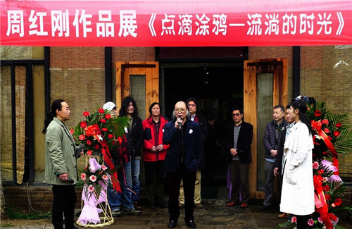 周红刚作品展在潍坊隆重举办(图1) 周红刚作品展在潍坊隆重举办(图1)