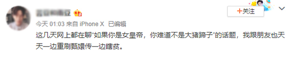 李易峰和邓伦为了争宠勾心斗角？要被这些女皇帝的脑洞笑死了