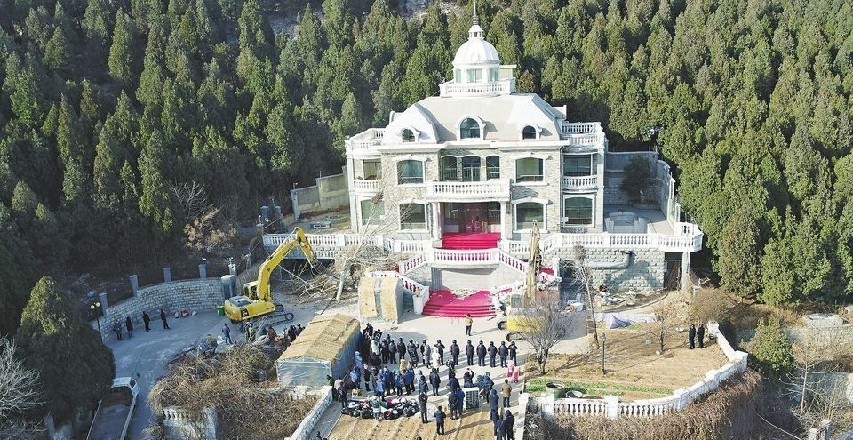 济南大白宫违建别墅被拆!山东效仿秦岭违建