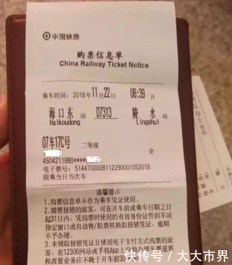 高铁票将取消,以后不需要取票,直接就可以上车