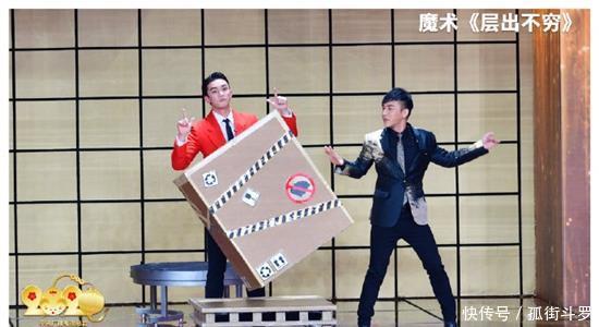 肖战出现了吗春晚