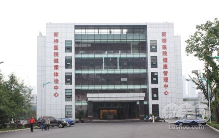 重庆新桥医院到歌乐山祟兴怎么走