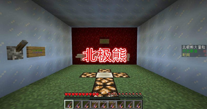 我的鸽子:北极熊是一种世界的奇葩,设定三种不同生物的趴窝!状态配成对母鸽子不拥有图片
