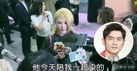 宠妻狂魔周杰伦夸昆凌:有这么漂亮的服务生我