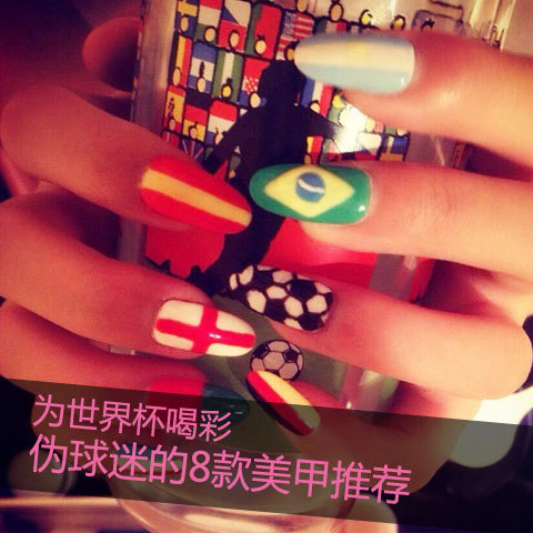 为世界杯喝彩8款伪球迷美甲推荐_360问答