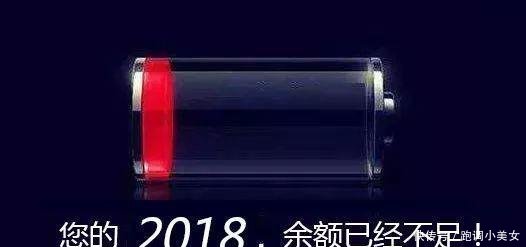 四大卫视2019跨年节目单浙江全是抖音神曲,江
