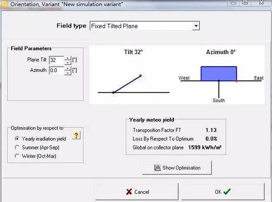 光伏屋顶设计方案怎么写(光伏屋顶设计) 结构桥梁钢结构设计 第2张 光伏屋顶设计方案怎么写(光伏屋顶设计) 结构桥梁钢结构设计 第2张