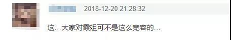 萧敬腾温柔多金我知道，但他校园暴力的黑历史是怎么回事？