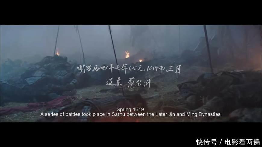 绣春刀2 修罗战场