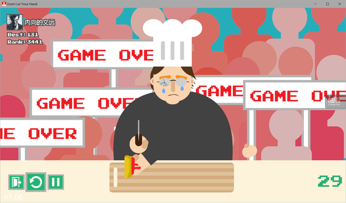 春节玩什么:总之先玩《别剁手》,提醒自己保护压岁钱!