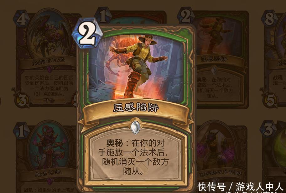 炉石传说:2费压感陷阱或能打压随从法,猎爹的高光时刻又临? 万博亚洲app