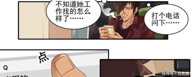 恶搞漫画税前六千税后两万,喜洋洋在青青草原