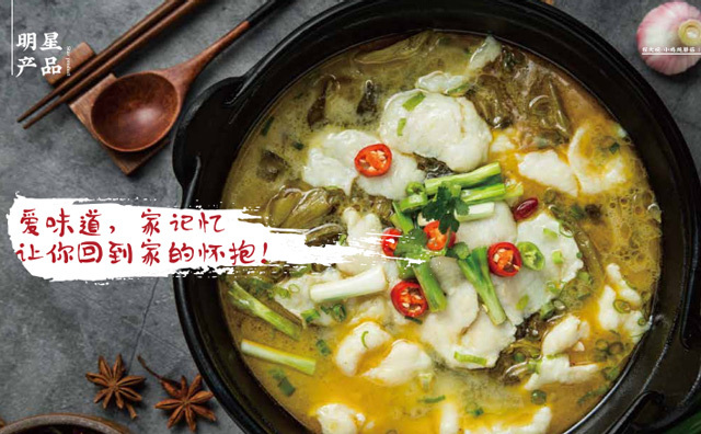 程大碗小鸡炖蘑菇加盟费用