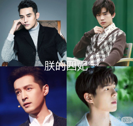 李易峰和邓伦为了争宠勾心斗角？要被这些女皇帝的脑洞笑死了
